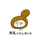 働いてるグラチャイ（個別スタンプ：25）