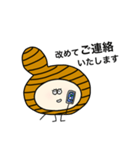 働いてるグラチャイ（個別スタンプ：30）