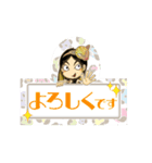 「ジャガーさん家」公式スタンプ第1弾（個別スタンプ：14）