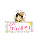 「ジャガーさん家」公式スタンプ第1弾（個別スタンプ：16）