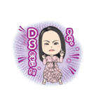 せいやん スタンプ（個別スタンプ：1）