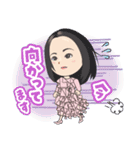 せいやん スタンプ（個別スタンプ：4）
