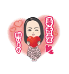 せいやん スタンプ（個別スタンプ：5）