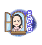 せいやん スタンプ（個別スタンプ：11）