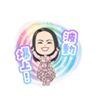 せいやん スタンプ（個別スタンプ：12）