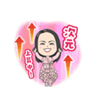 せいやん スタンプ（個別スタンプ：14）