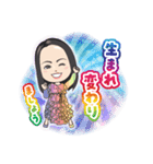 せいやん スタンプ（個別スタンプ：16）