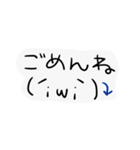 いるいるすたんぷ13(顔文字)（個別スタンプ：2）