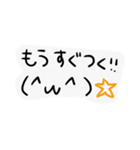 いるいるすたんぷ13(顔文字)（個別スタンプ：5）