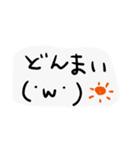 いるいるすたんぷ13(顔文字)（個別スタンプ：9）