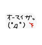 いるいるすたんぷ13(顔文字)（個別スタンプ：10）