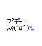 いるいるすたんぷ13(顔文字)（個別スタンプ：14）