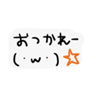 いるいるすたんぷ13(顔文字)（個別スタンプ：20）