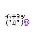 いるいるすたんぷ13(顔文字)（個別スタンプ：21）