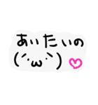 いるいるすたんぷ13(顔文字)（個別スタンプ：24）