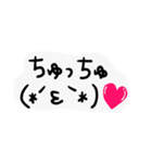 いるいるすたんぷ13(顔文字)（個別スタンプ：25）