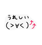 いるいるすたんぷ13(顔文字)（個別スタンプ：30）