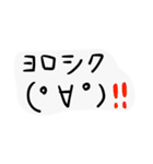 いるいるすたんぷ13(顔文字)（個別スタンプ：33）