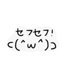 いるいるすたんぷ13(顔文字)（個別スタンプ：34）