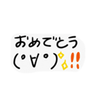 いるいるすたんぷ13(顔文字)（個別スタンプ：36）