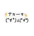 いるいるすたんぷ13(顔文字)（個別スタンプ：38）