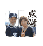 のぼる75感謝（個別スタンプ：12）