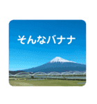 使ってみたい「おやじギャグ」（個別スタンプ：1）