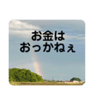 使ってみたい「おやじギャグ」（個別スタンプ：4）