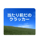 使ってみたい「おやじギャグ」（個別スタンプ：5）