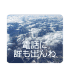 使ってみたい「おやじギャグ」（個別スタンプ：6）