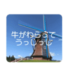 使ってみたい「おやじギャグ」（個別スタンプ：11）