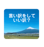 使ってみたい「おやじギャグ」（個別スタンプ：14）