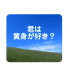 使ってみたい「おやじギャグ」（個別スタンプ：16）