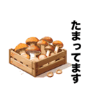 会話にスパイスを（個別スタンプ：7）