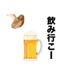 会話にスパイスを（個別スタンプ：11）