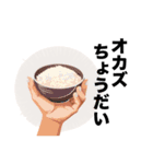 会話にスパイスを（個別スタンプ：12）