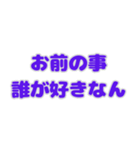 関西弁の日常会話。（個別スタンプ：2）