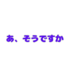 関西弁の日常会話。（個別スタンプ：12）