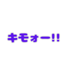 関西弁の日常会話。（個別スタンプ：17）