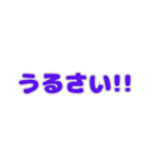 関西弁の日常会話。（個別スタンプ：18）