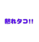 関西弁の日常会話。（個別スタンプ：22）