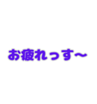 関西弁の日常会話。（個別スタンプ：25）