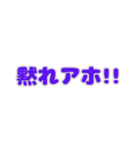 関西弁の日常会話。（個別スタンプ：29）