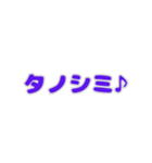 関西弁の日常会話。（個別スタンプ：30）