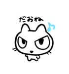 ねこじんだよ（個別スタンプ：2）