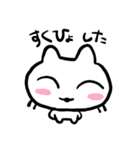 ねこじんだよ（個別スタンプ：3）