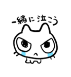 ねこじんだよ（個別スタンプ：4）