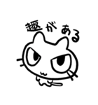 ねこじんだよ（個別スタンプ：5）