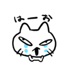 ねこじんだよ（個別スタンプ：6）