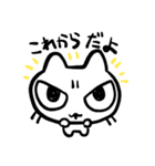 ねこじんだよ（個別スタンプ：7）